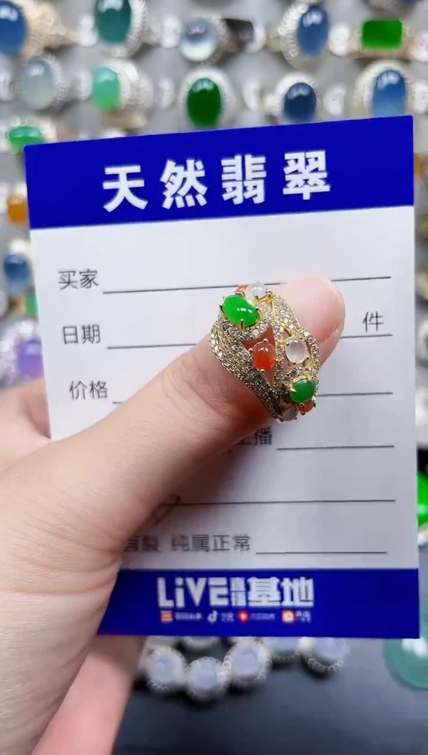 银S925镶嵌戒指翡翠43