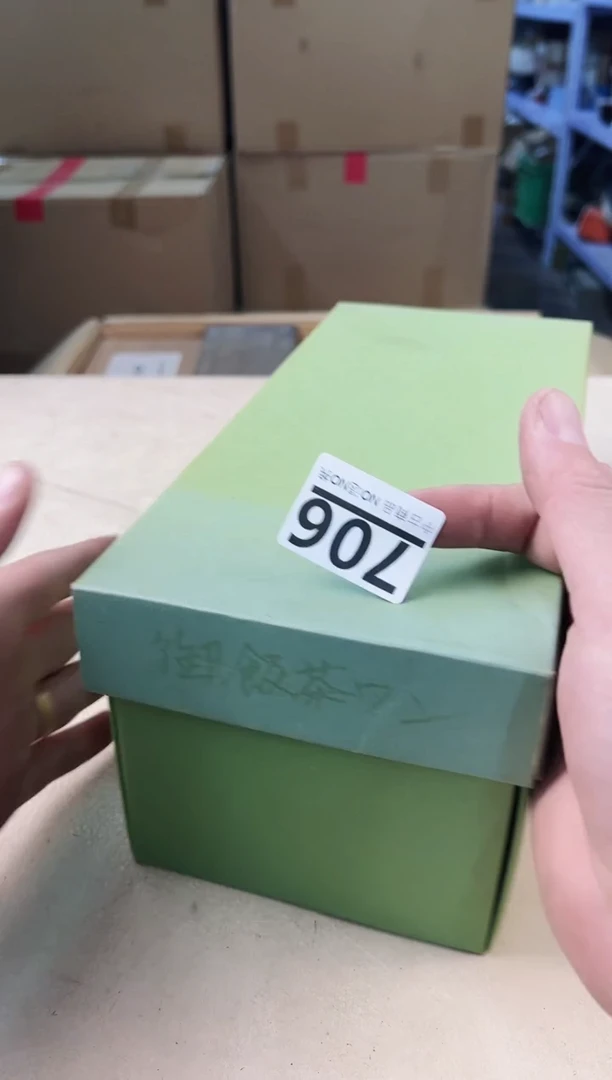 【闪购商品】瓷片706中古产品，默认微瑕，谨慎参拍