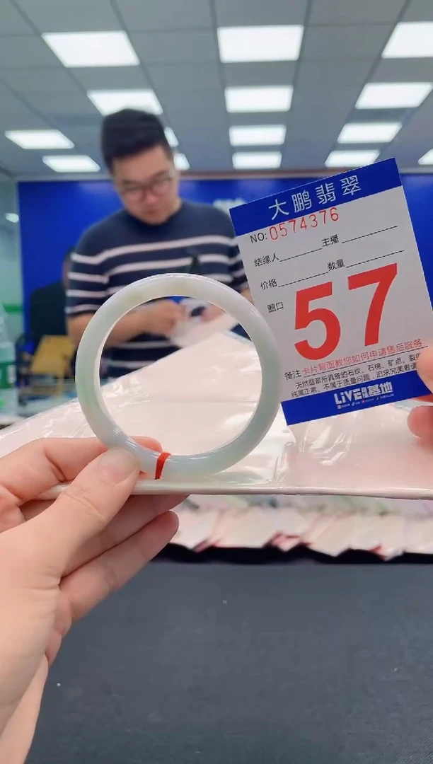 翡翠手镯未镶嵌AAAAAAAAA