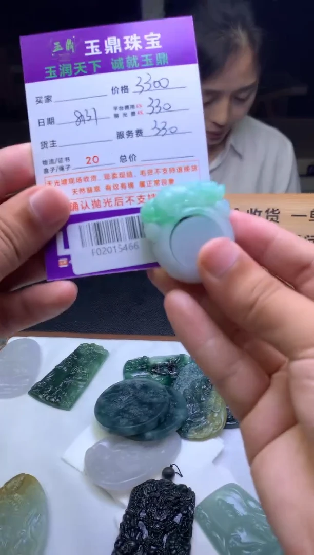 未镶嵌定制翡翠百**一F02015466