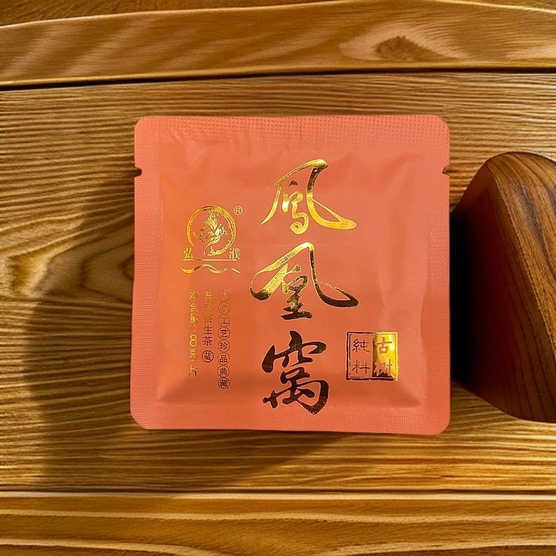 2021年凤凰窝 小方片（40片/盒）