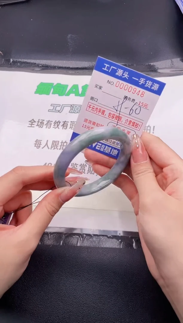 翡翠手镯未镶嵌按图片拍下发货8
