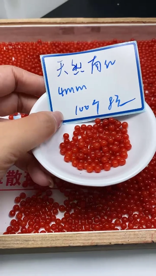 南红玛瑙散珠未镶嵌L417 柿子南红4mm100个8元