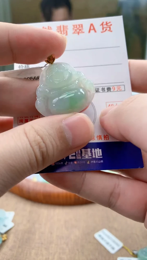 颈饰18K金镶嵌翡翠 天然A货翡翠挂件