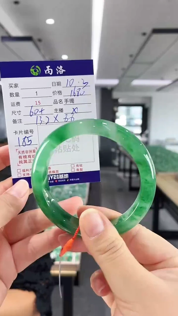 未镶嵌石英质玉手镯60+