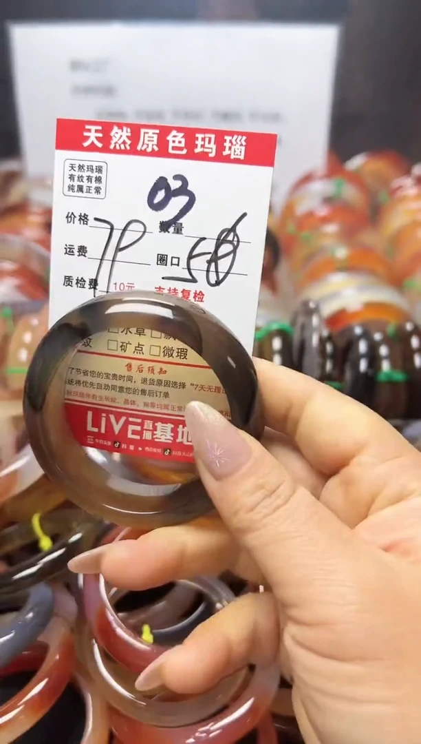 【闪购商品】玛瑙/玉髓手镯未镶嵌03