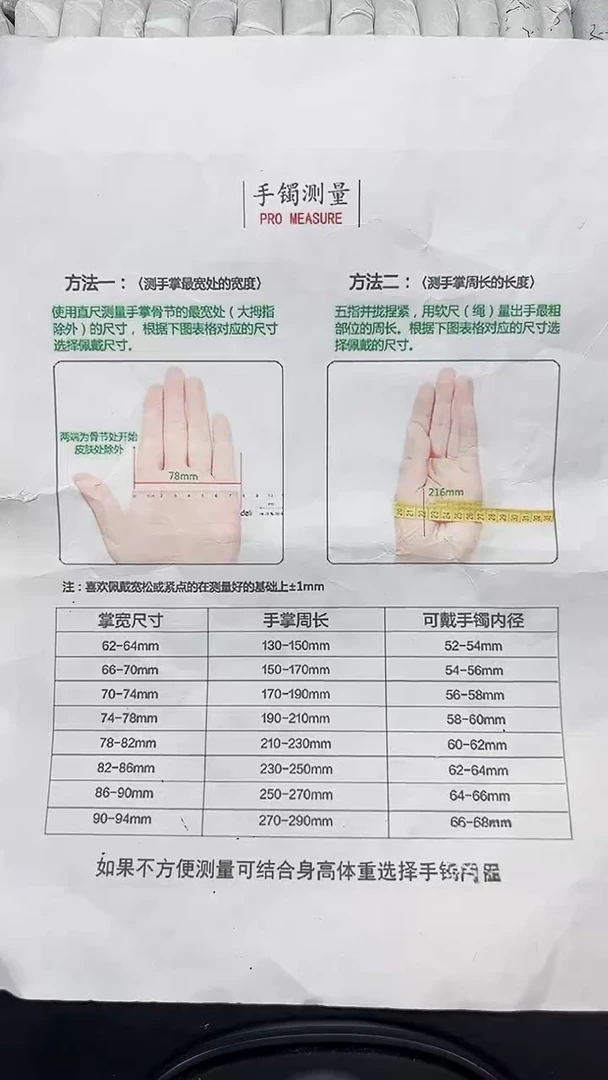 未镶嵌手镯石英质玉c'm'b