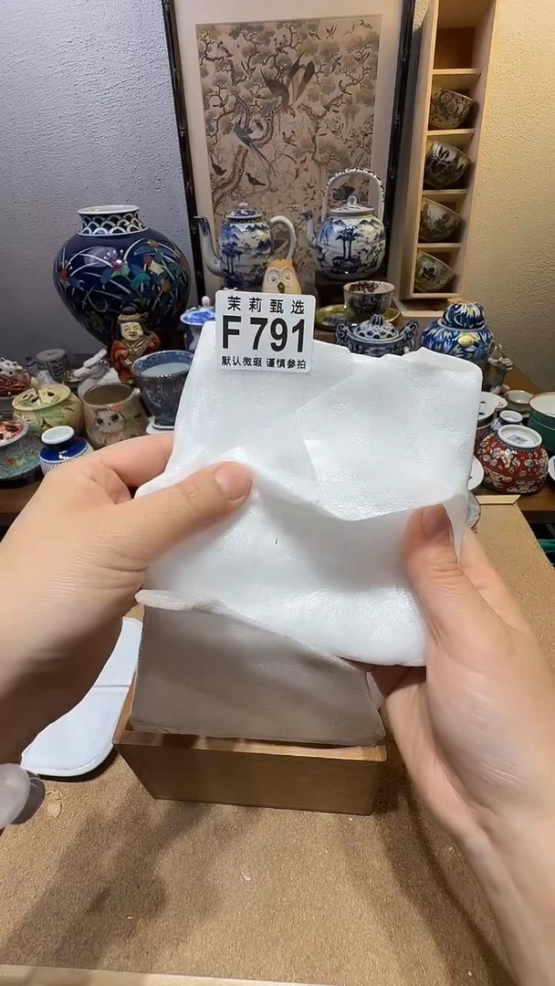 瓷片青****装茉莉甄选一号商品791