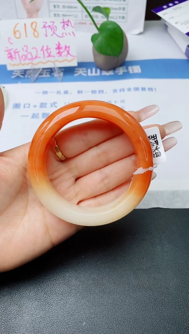 石英质玉手镯未镶嵌w92-H2