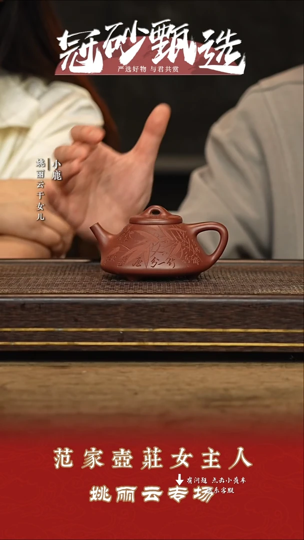 冠砂甄选紫砂茶壶104