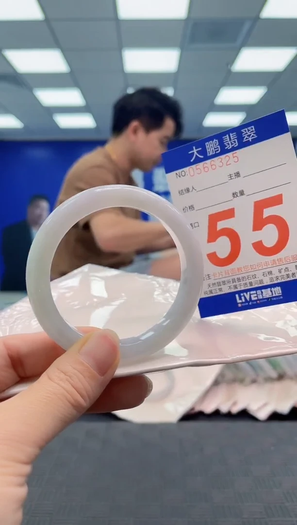 翡翠手镯未镶嵌AAAAAAAA