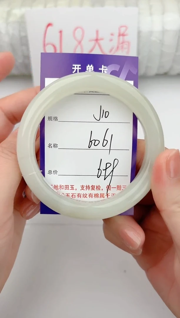 和田玉手镯未镶嵌10颜色微差无瑕疵