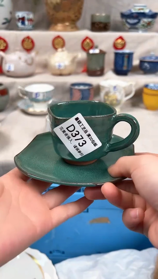 【闪购商品】373D瓷盘 餐具 默认接受微瑕下单