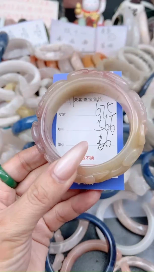 未镶嵌手镯石英质玉675