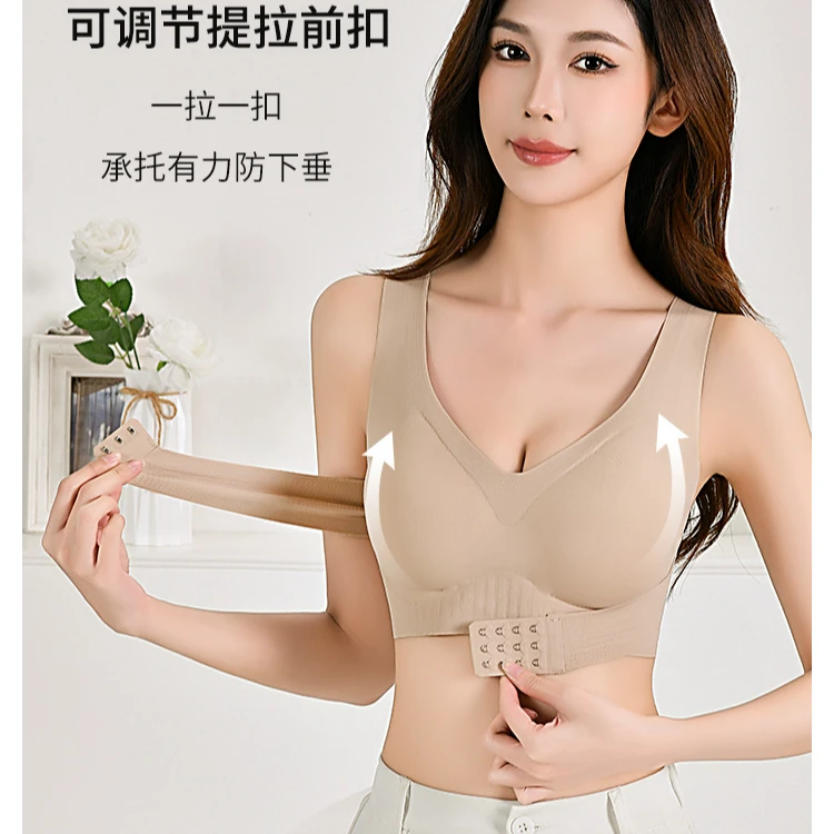 2025款矫姿调整无痕内衣女聚拢防下垂矫正姿态运动文胸塑形美背