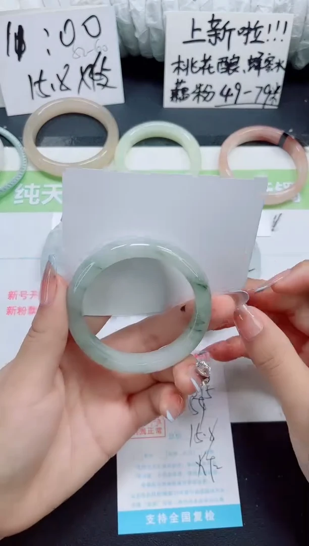 石英质玉手镯未镶嵌095-54