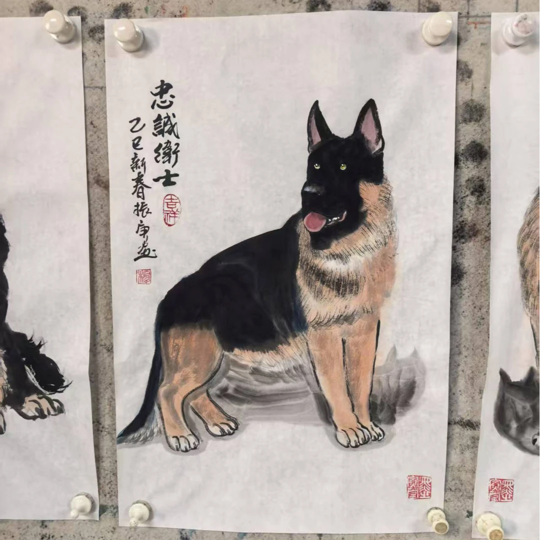 忠诚卫士 十二生肖 狗 四尺三开 国画写意