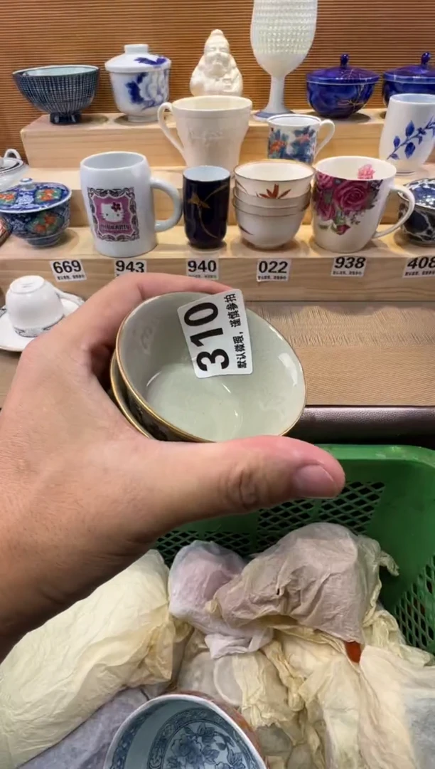 苿**?瓷器瓷器瓷器瓷器瓷器瓷器瓷器