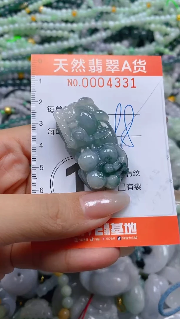 颈饰未镶嵌翡翠闪购0004331