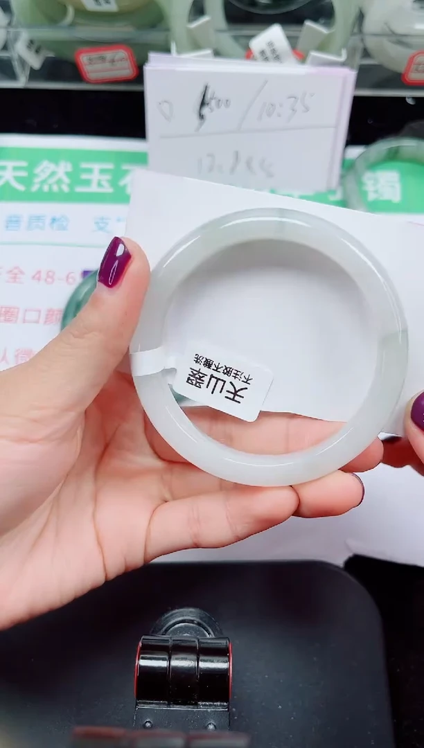 未镶嵌手镯石英质玉186-54/55