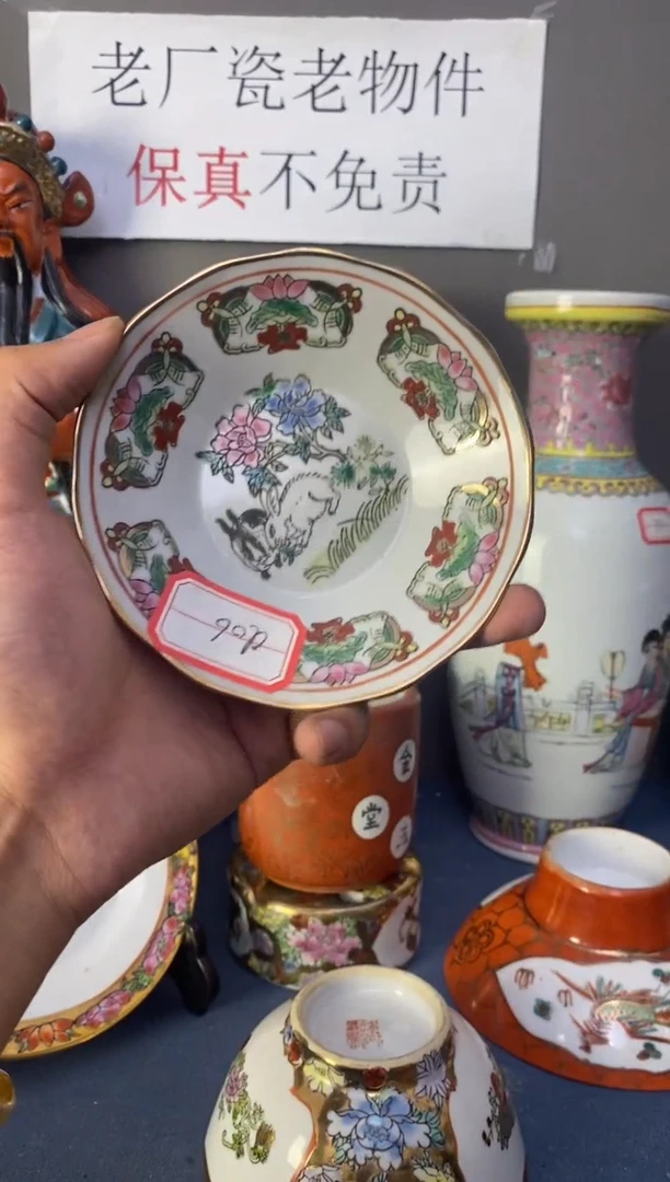 摆件d06景德镇老厂瓷微瑕慎拍