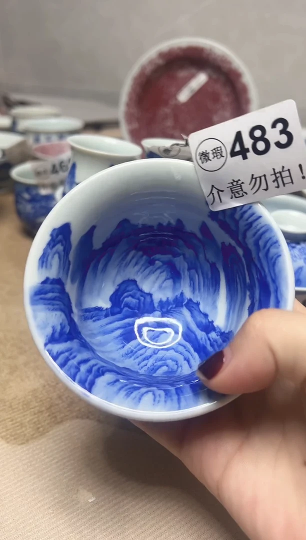 微瑕483，介意勿拍