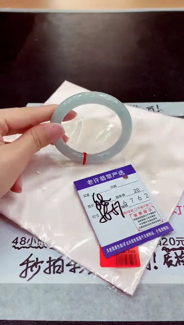 未镶嵌手镯翡翠11111111111111