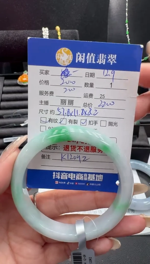 未镶嵌手镯翡翠翡翠手镯