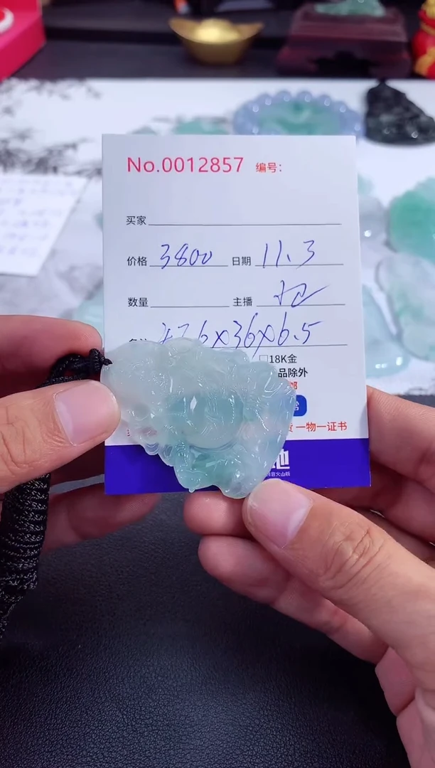 颈饰未镶嵌翡翠黄财神