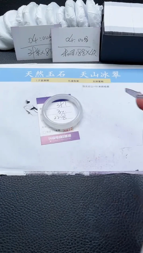 【闪购商品】石英质玉手镯未镶嵌397-52