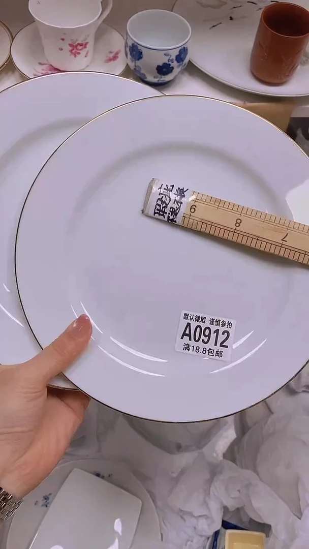 【闪购商品】其他特价瓷片】默认微瑕