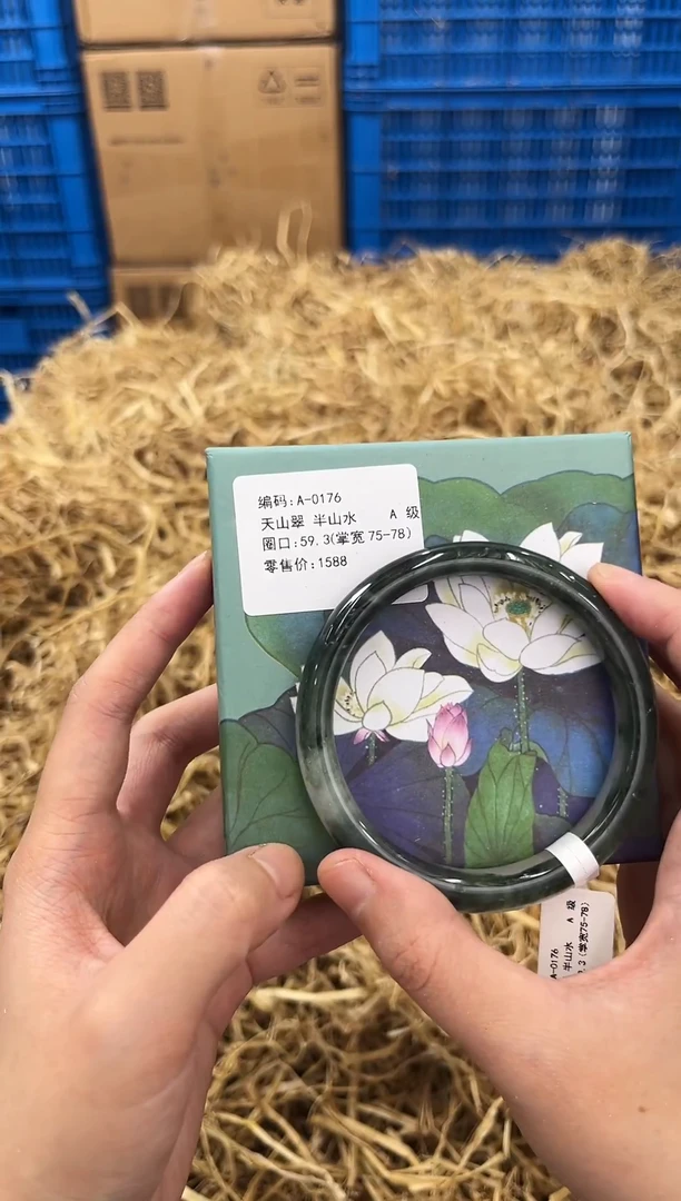 石英质玉手镯未镶嵌A-0176-59.3