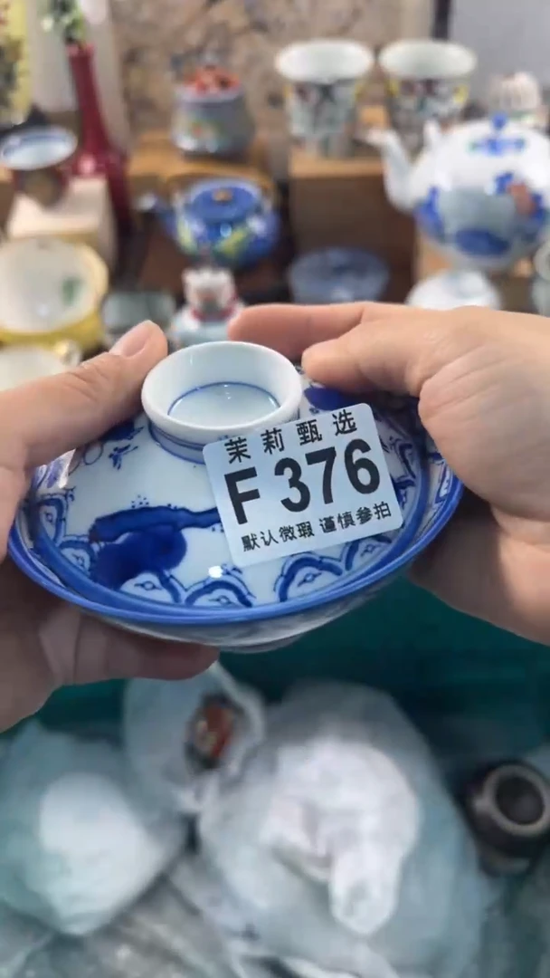 【闪购商品】茉莉甄选壹号商品376