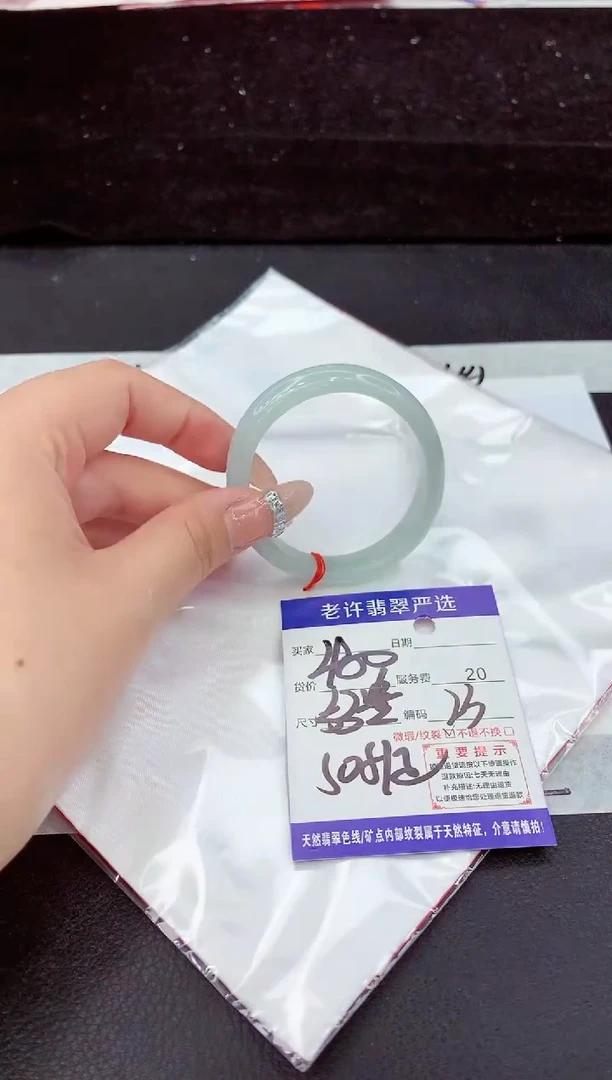未镶嵌手镯翡翠11111111111111