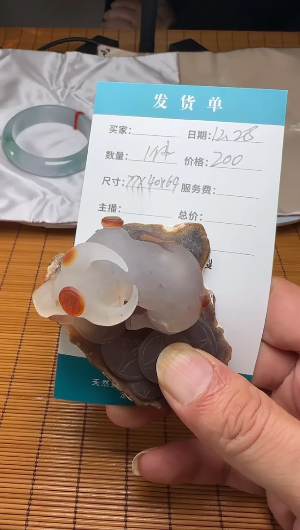 未镶嵌立体件玛瑙/玉髓立体牛牛