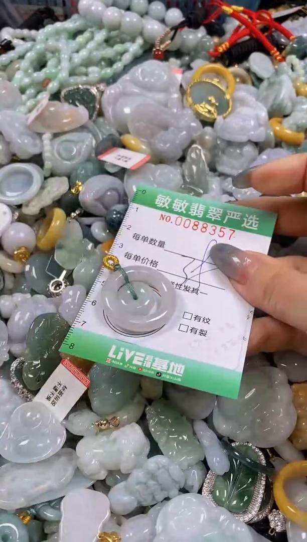 【闪购商品】翡翠颈饰未镶嵌闪购0088357