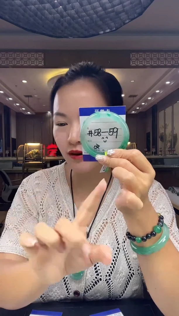 石英质玉手镯未镶嵌5859
