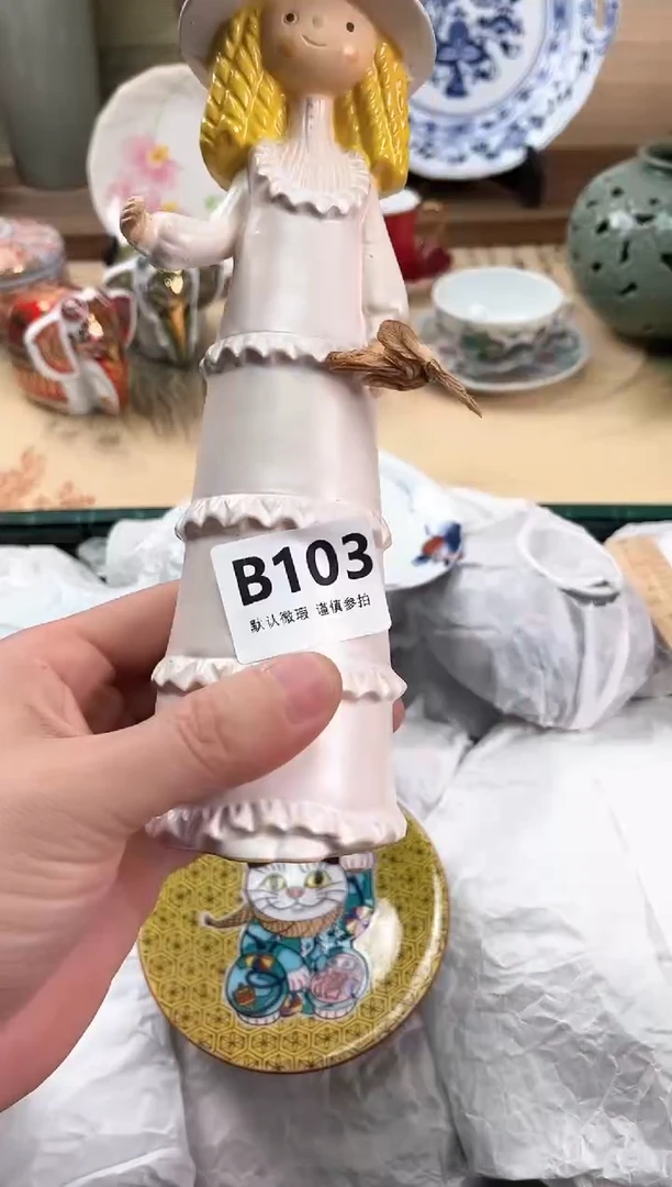 瓷片?*静103