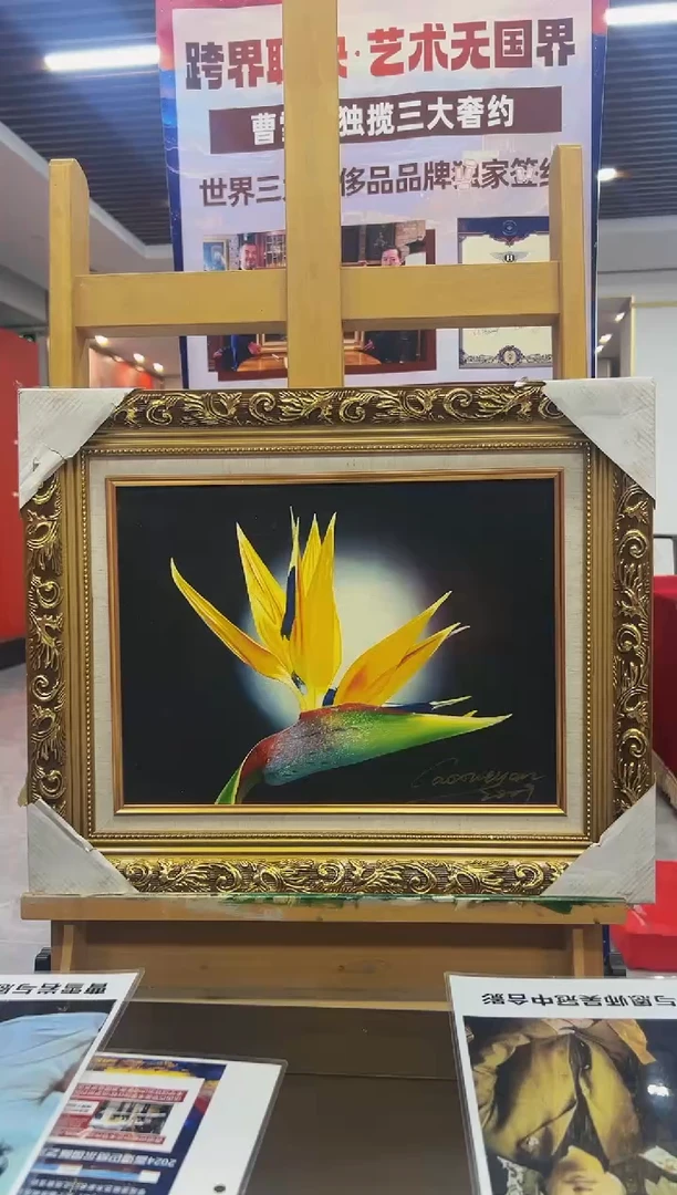国画曹雪岩国画作品