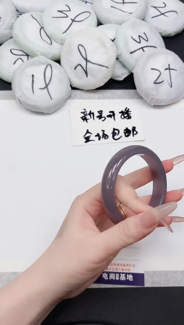 东凌女款手镯223-58