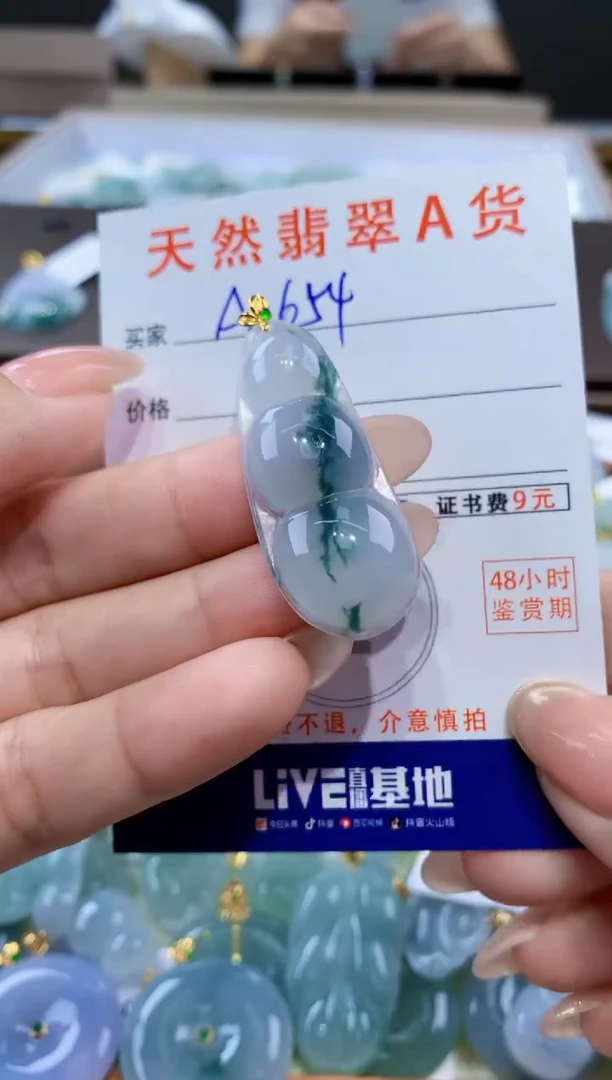 颈饰18K金镶嵌翡翠天然缅甸翡翠A货挂件