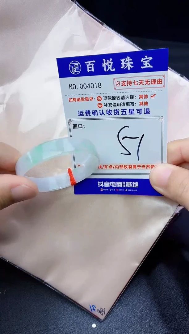 未镶嵌手镯翡翠手镯