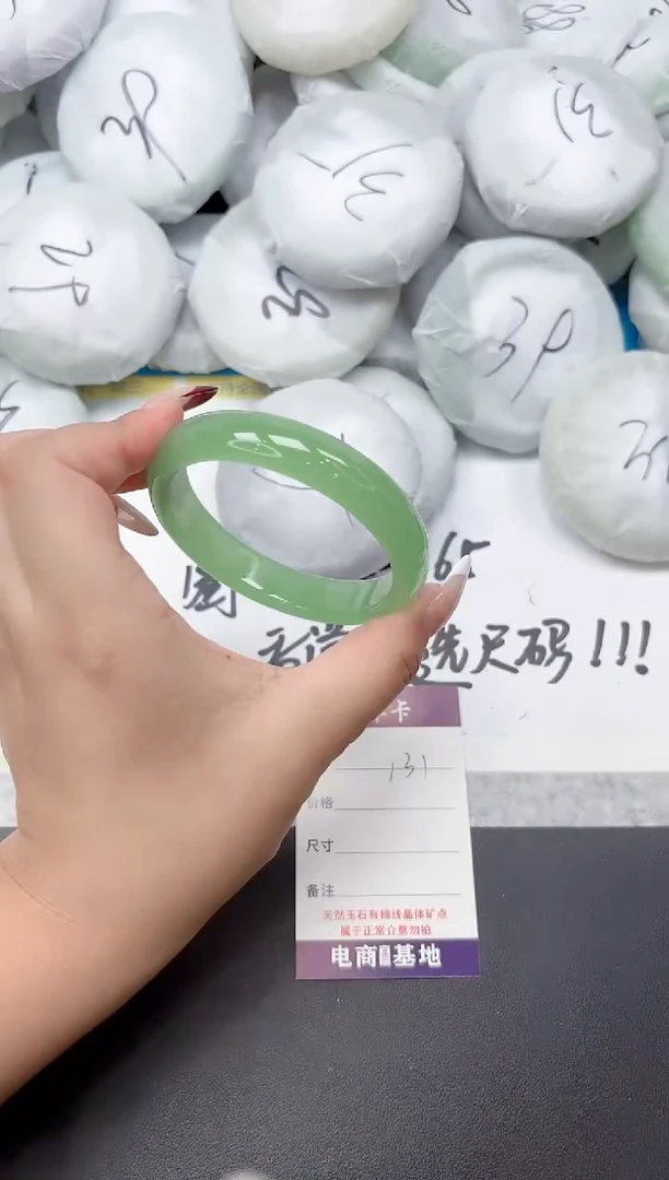 未镶嵌手镯石英质玉131-64.4