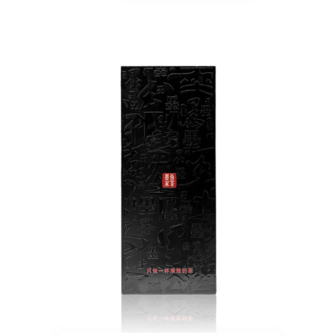 墨鱼家茶墨纹盒一盒