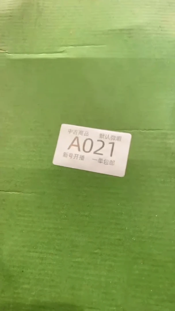 【闪购商品】021敬雅瓷器精选0000000000