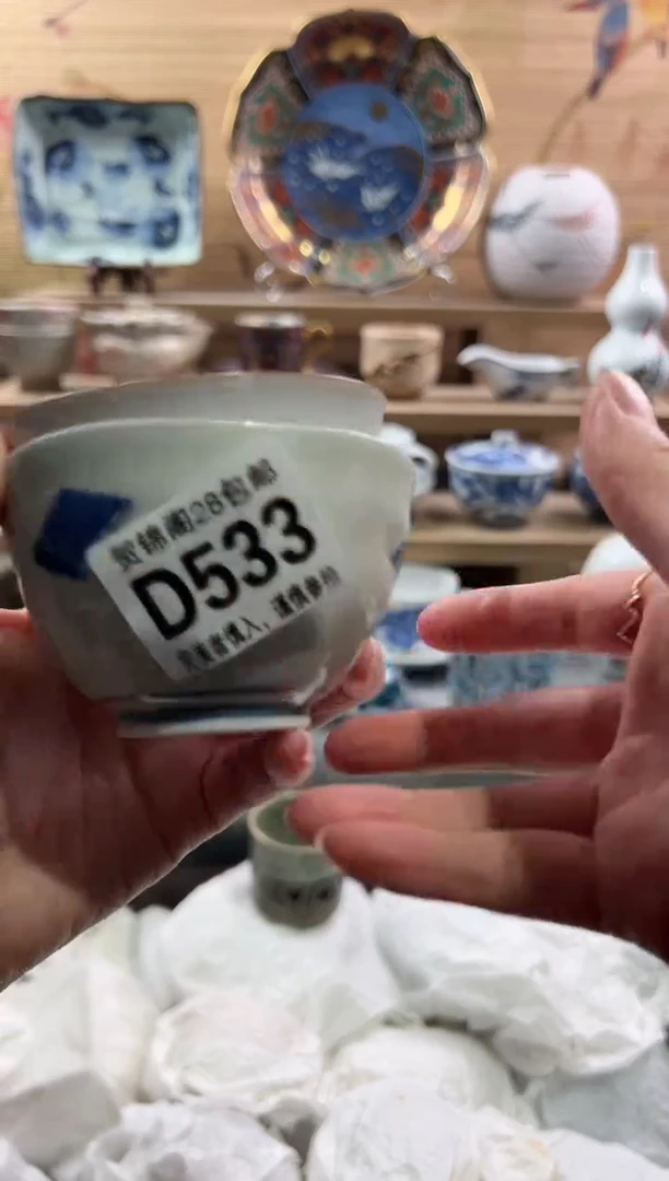 【闪购商品】瓷片当天满28米包邮D533