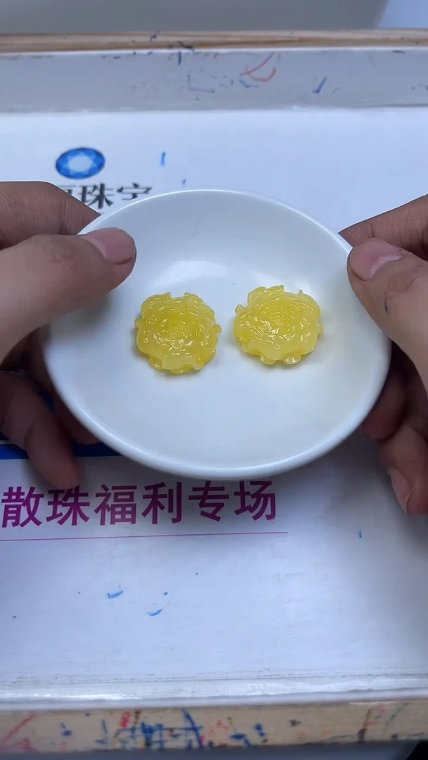 裸石蜜蜡未镶嵌D395 蜜蜡 中牡丹花1个9.9元