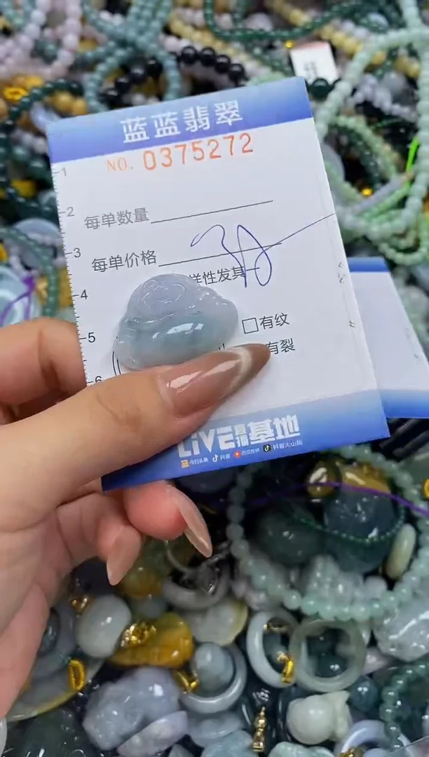 颈饰未镶嵌翡翠闪购0375272