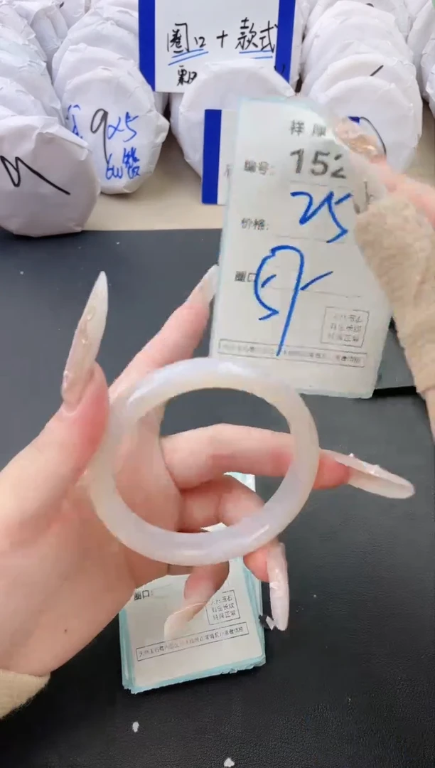 【闪购商品】玛瑙/玉髓手镯未镶嵌1521