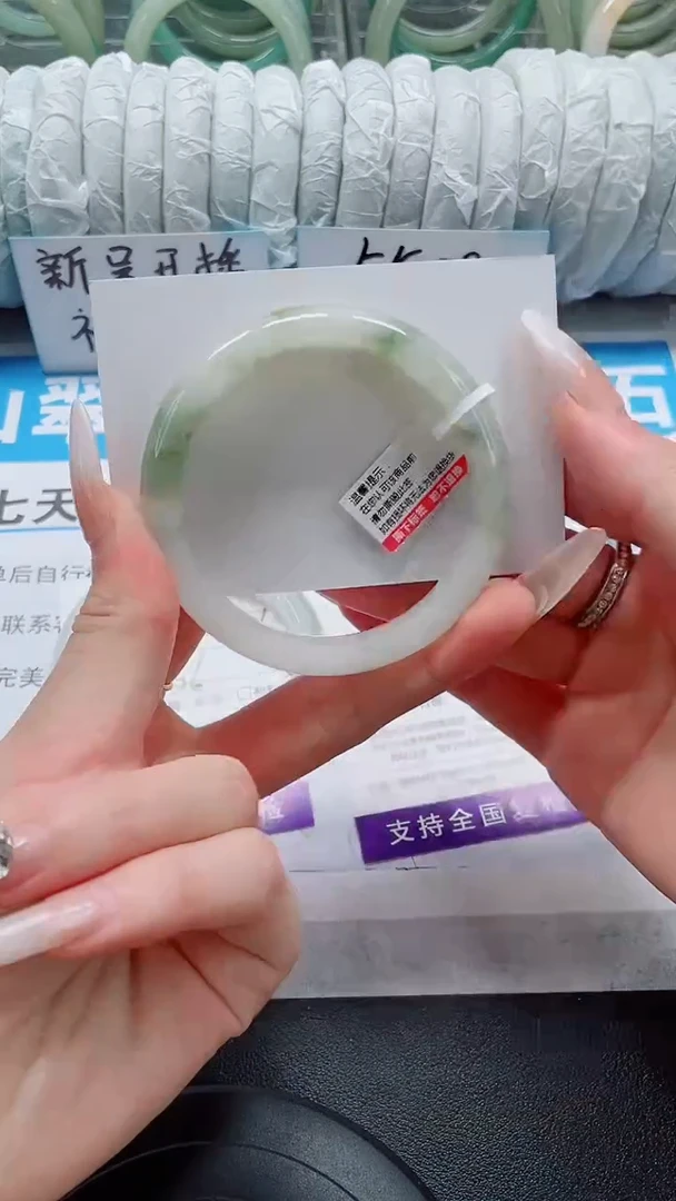 未镶嵌手镯石英质玉57-56/57